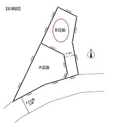 物件画像 売地　茅ヶ崎市甘沼　B区画