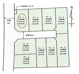 物件画像 茅ヶ崎市浜須賀　建築条件付き土地販売　全9区画　No.1