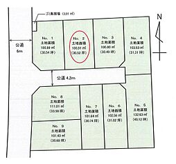 物件画像 茅ヶ崎市浜須賀　建築条件付き土地販売　全9区画　No.2