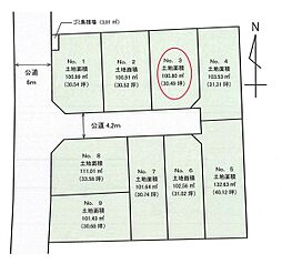 物件画像 茅ヶ崎市浜須賀　建築条件付き土地販売　全9区画　No.3