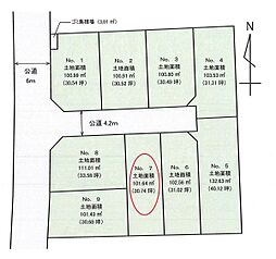 物件画像 茅ヶ崎市浜須賀　建築条件付き土地販売　全9区画　No.7