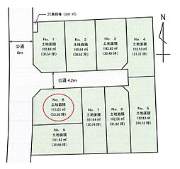 物件画像 茅ヶ崎市浜須賀　建築条件付き土地販売　全9区画　No.8