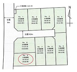 物件画像 茅ヶ崎市浜須賀　建築条件付き土地販売　全9区画　No.9