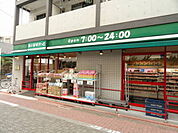 まいばすけっと穴守稲荷店まで310m