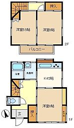 平方255貸家