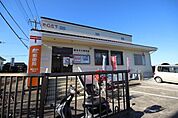 越谷平方郵便局まで535m
