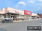 ベルクス　せんげん台東店まで1516m