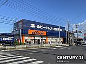 ＢＯＯＫ　ＯＦＦ　4号せんげん台店まで523m