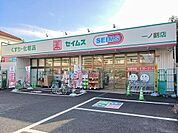 ドラッグセイムス一ノ割店まで942m