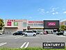 周辺：コスモス　せんげん台店まで410m