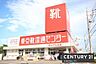 周辺：東京靴流通センター　せんげん台店まで249m