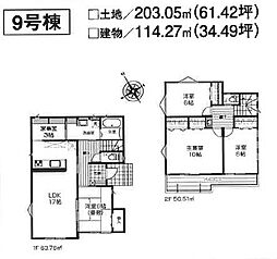 いろどりアイタウン笠間市平町21-P1　9号棟