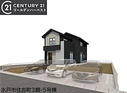 物件画像 ケイアイプリズマ　水戸市住吉町3期　5号棟