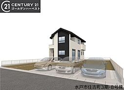 物件画像 ケイアイプリズマ　水戸市住吉町3期　8号棟