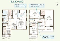 リーブルガーデン　ひたちなか市勝倉6期　1号棟