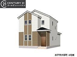 物件画像 ブルーミングガーデン　水戸市大塚町　4号棟