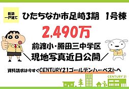 物件画像 ハートフルタウン　ひたちなか市足崎3期　1号棟