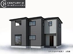 物件画像 リーブルガーデン　ひたちなか市市毛第7　1号棟