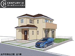 物件画像 ハートフルタウン　水戸市東台2期　全1棟