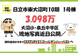 物件画像 ケイアイエルデ　日立市東大沼町10期　1号棟