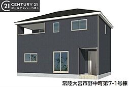 物件画像 Cradlegarden 常陸大宮市野中町第7　1号棟