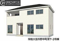 物件画像 Cradlegarden 常陸大宮市野中町第7　2号棟
