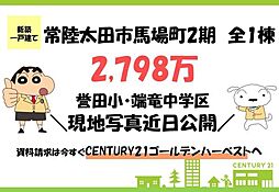 物件画像 ケイアイリガーレ　常陸太田市馬場町2期　全1棟
