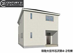 物件画像 Cradlegarden 常陸大宮市石沢第4 4号棟