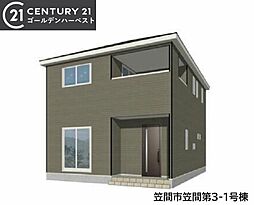 物件画像 Cradlegarden 笠間市笠間第3　1号棟