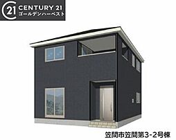 物件画像 Cradlegarden 笠間市笠間第3 2号棟