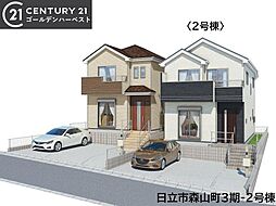 物件画像 ハートフルタウン　日立市森山町3期　2号棟