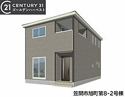 物件画像 Cradlegarden 笠間市旭町第8 2号棟