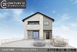 物件画像 ケイアイリガーレ　水戸市東台1期　2号棟