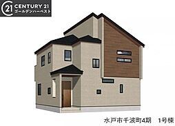 物件画像 ブルーミングガーデン　水戸市千波町4期　1号棟