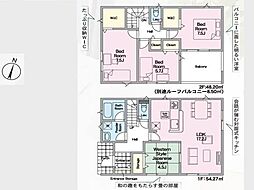 Cradlegarden 水戸市渡里町第5 5号棟