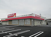ツルハドラッグひたちなか昭和通り店まで1100m