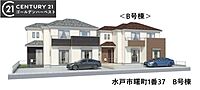 茨城県水戸市曙町1-37：物件画像