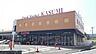 周辺：カスミ東大沼店まで502m