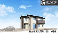 茨城県日立市東大沼町3丁目12番2　付近：物件画像