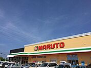 マルト日立諏訪店まで2590m