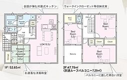 Cradlegarden 水戸市酒門町第18 1号棟