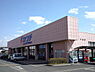 周辺：カワチ薬品吉沢町店まで1843m