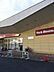 周辺：ヨークベニマル常陸大宮店まで947m