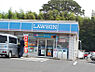 周辺：ローソン水戸見川3丁目店まで405m
