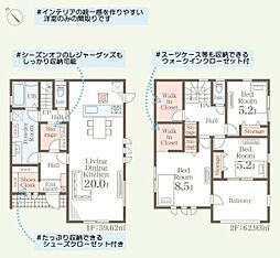 リーブルガーデン 水戸白梅3期 2号棟