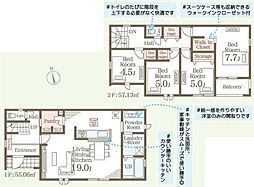 リーブルガーデン 日立市東大沼町第2 全1棟