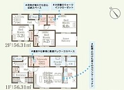 リーブルガーデン 笠間市旭町第13 10号棟
