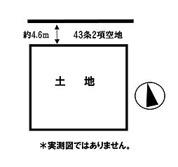 相鉄本線 鶴ヶ峰駅 バス8分 上白根公園下車 徒歩5分