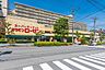 周辺：そうてつローゼン六ッ川店まで395m