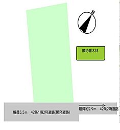 相鉄本線 二俣川駅 バス7分 ／下車 徒歩8分